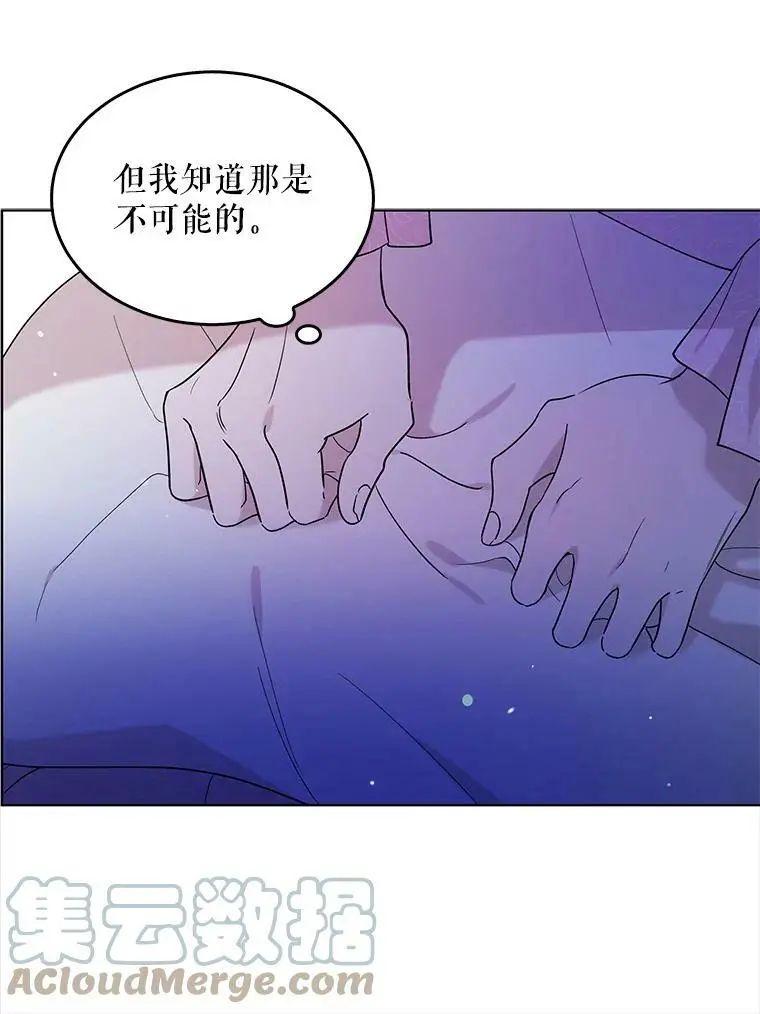 22.诺艾尔的另一面92