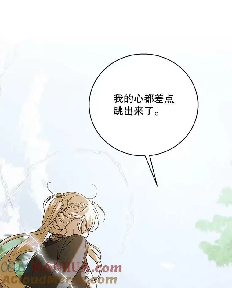 92.反常的陛下120