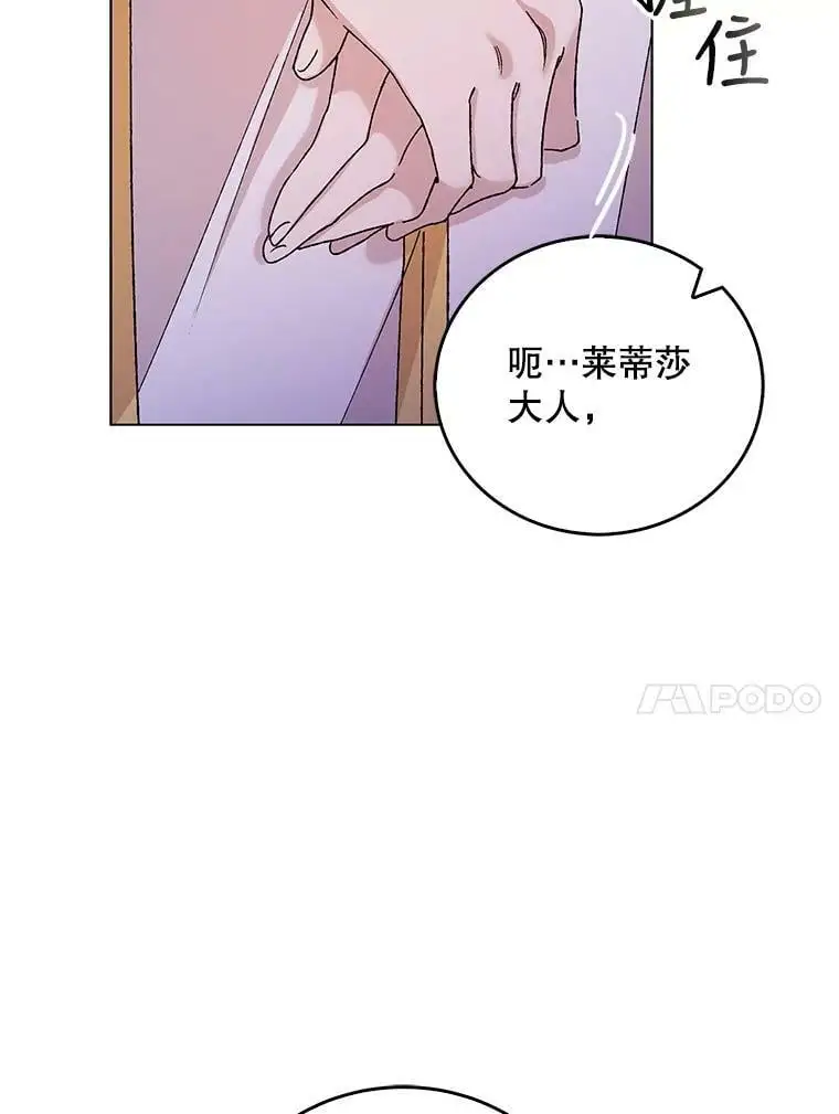 14.第二次守护9
