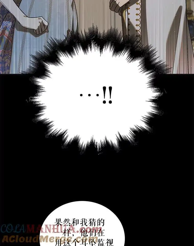 99.进宫84