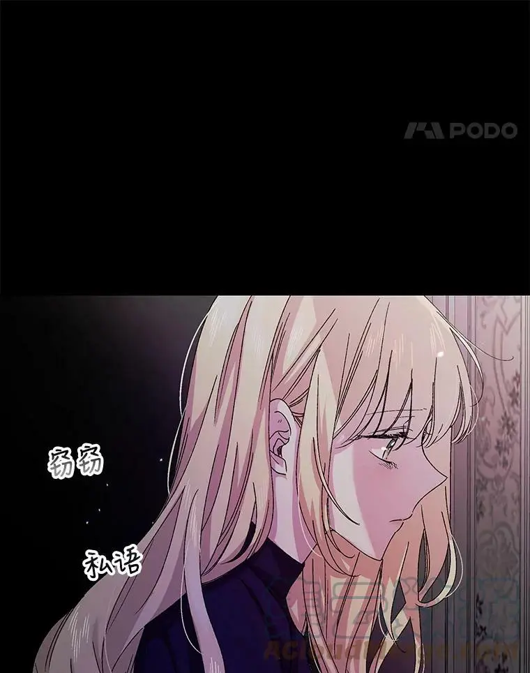 13.第九羽翼的承诺56