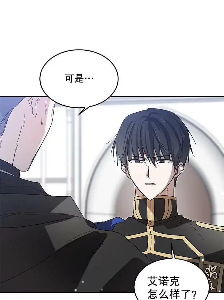 3.卑微的乞求57