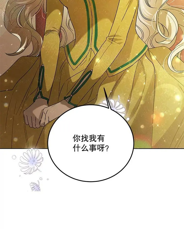 46.误会解除29