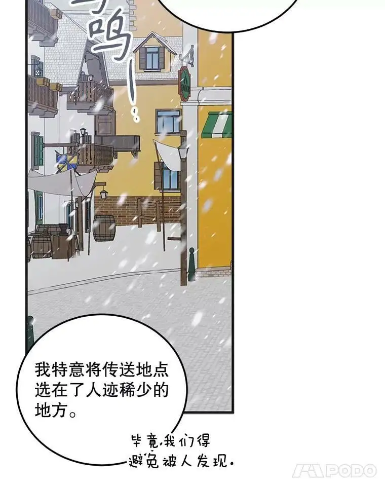 94.移动魔法卷轴67