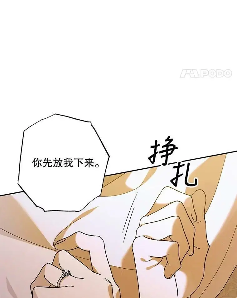 67.力量来源14
