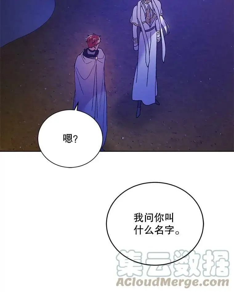 44.圣女的觉醒（1）100