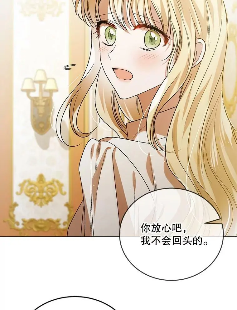 51.梦境的预示103