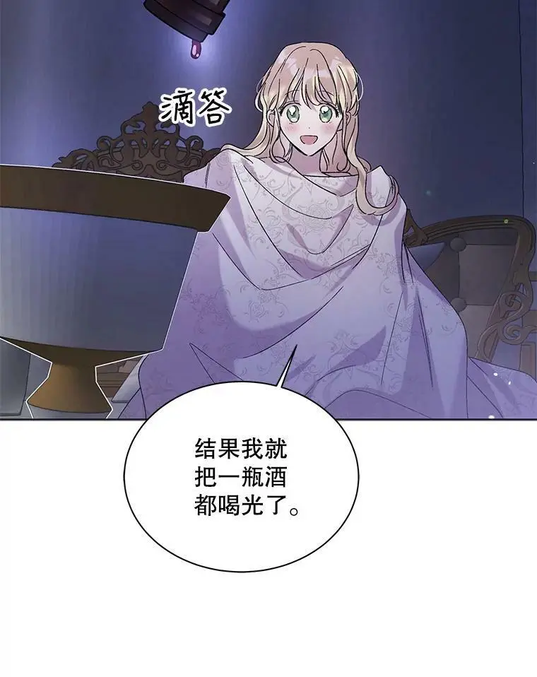 28.初夜54