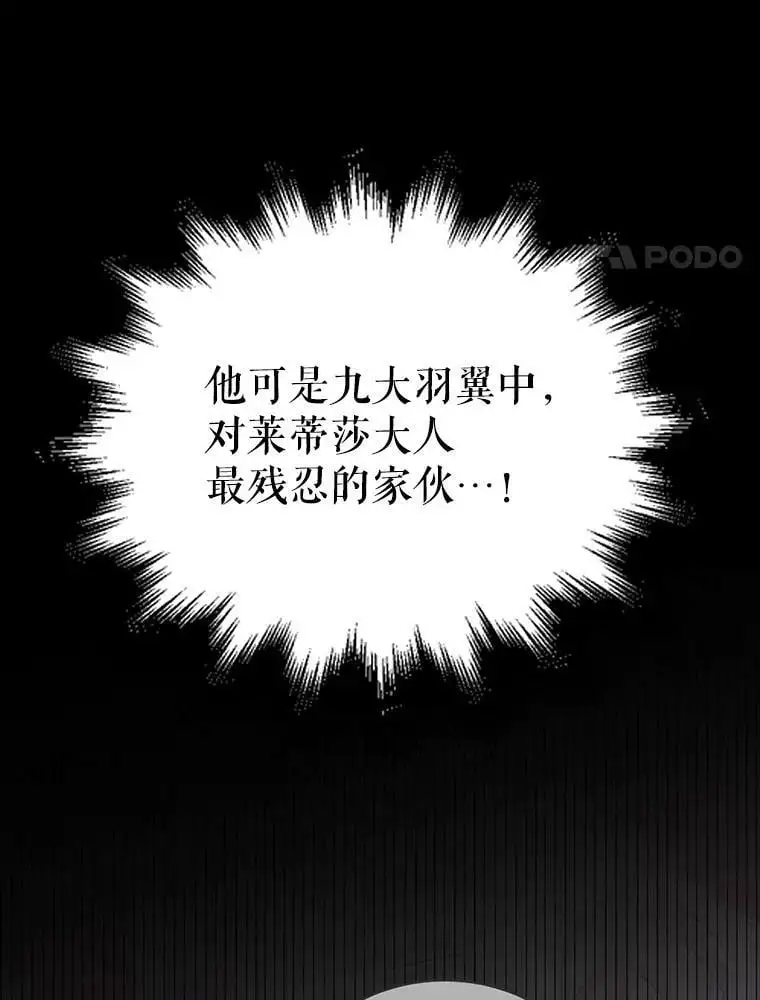 32.踏上旅途23