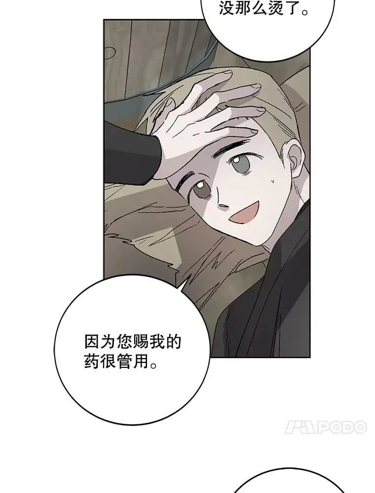 2.长路漫漫56