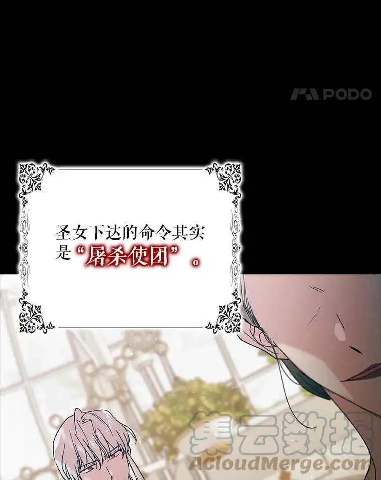 34.誓约之痛80
