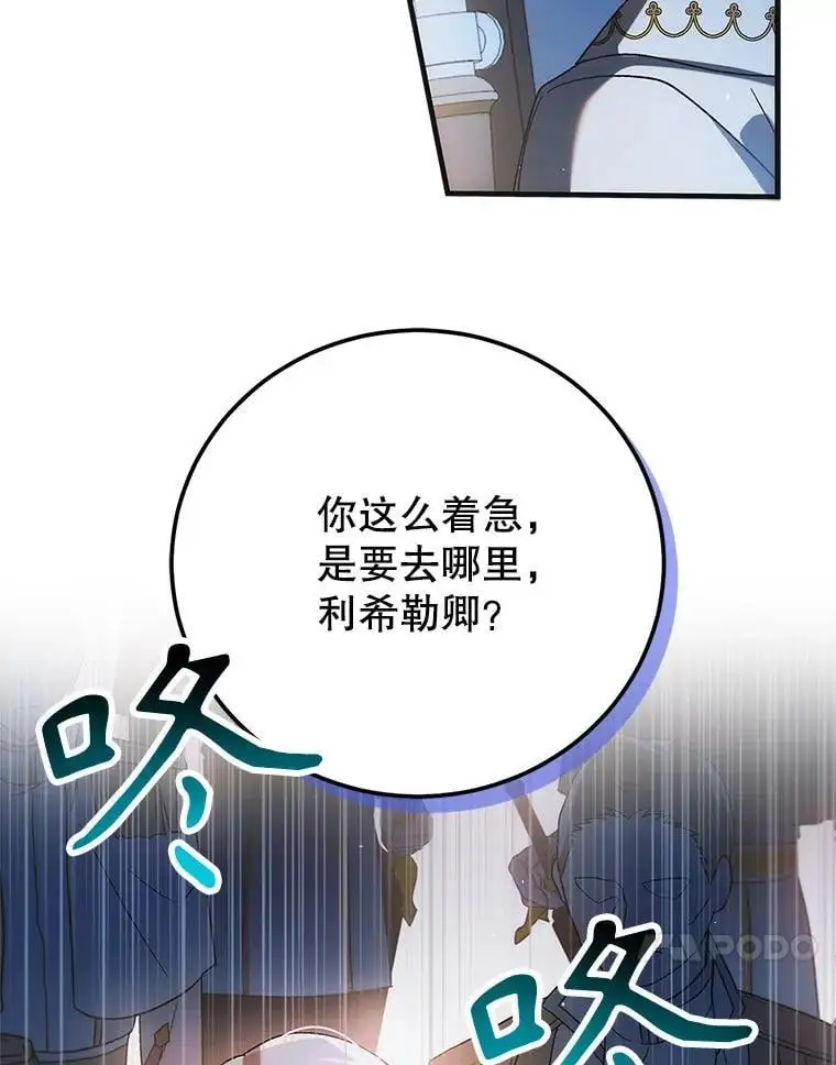 108.缘起缘终97