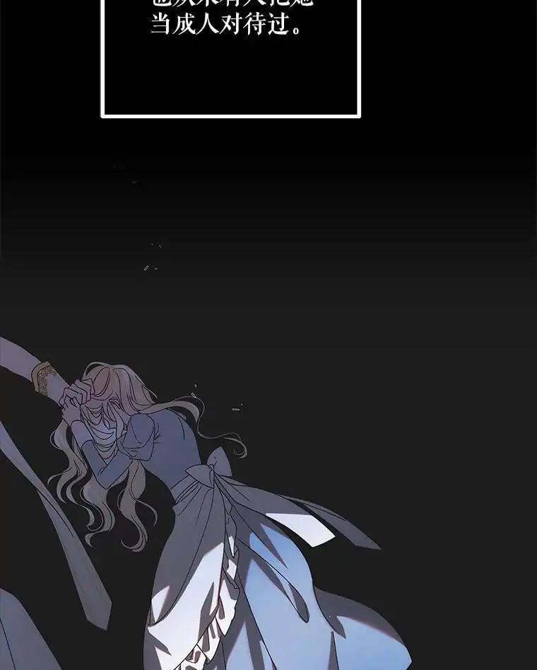 104.公王的预测37