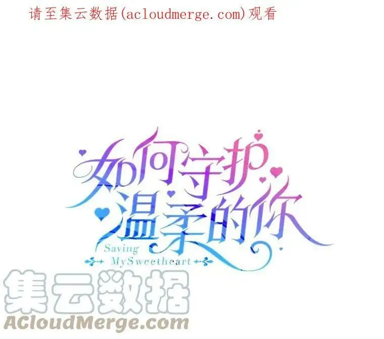 25.第一道神谕0