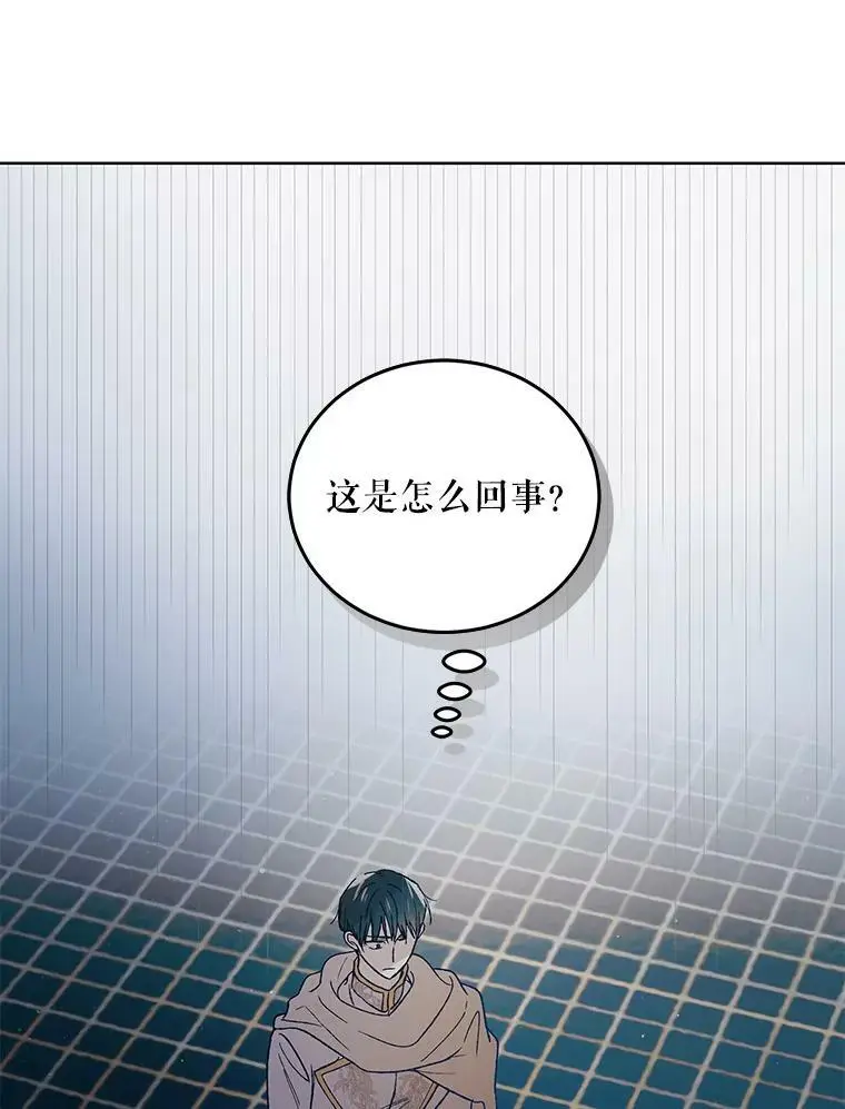 43.圣女觉醒的条件138