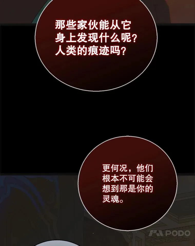 122.痛苦挣扎70