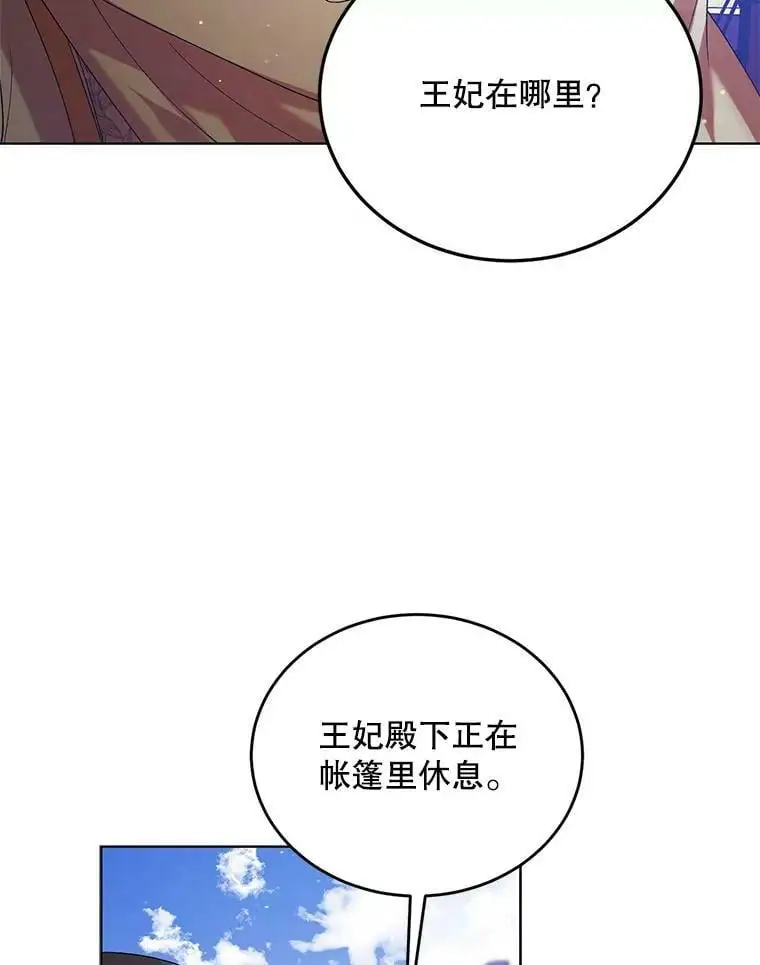 41.揭秘真相33