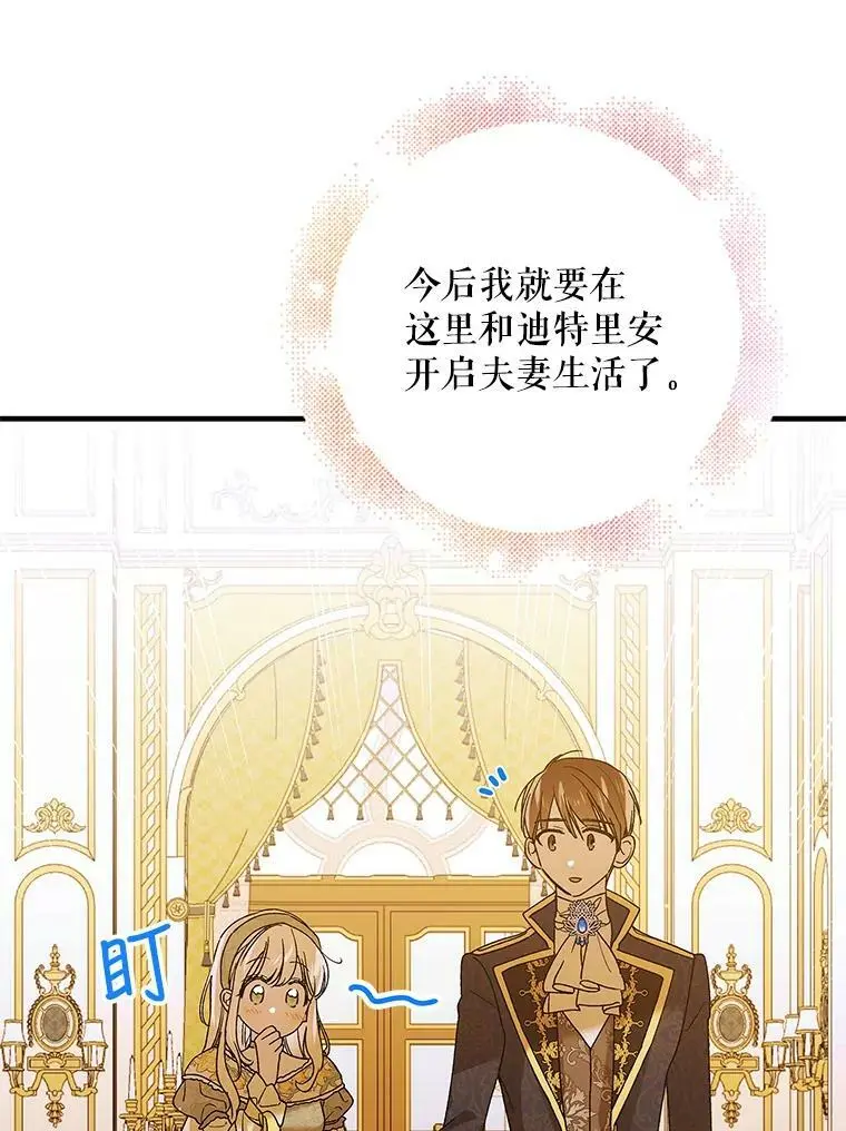 76.家的感觉113