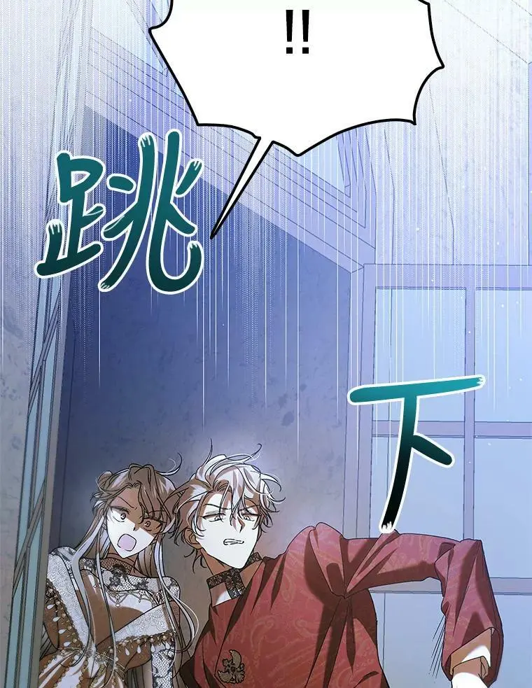 81.奥文的死讯75