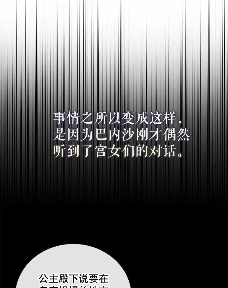 117.冬日花开75