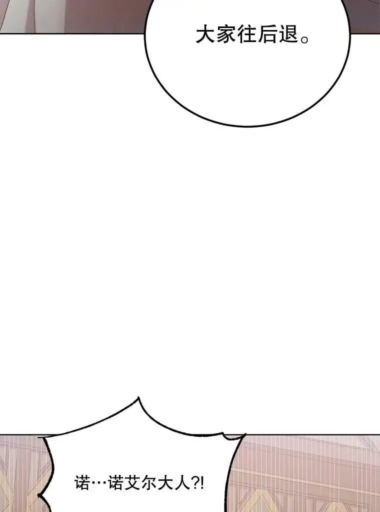 42.约瑟芬娜的诅咒59