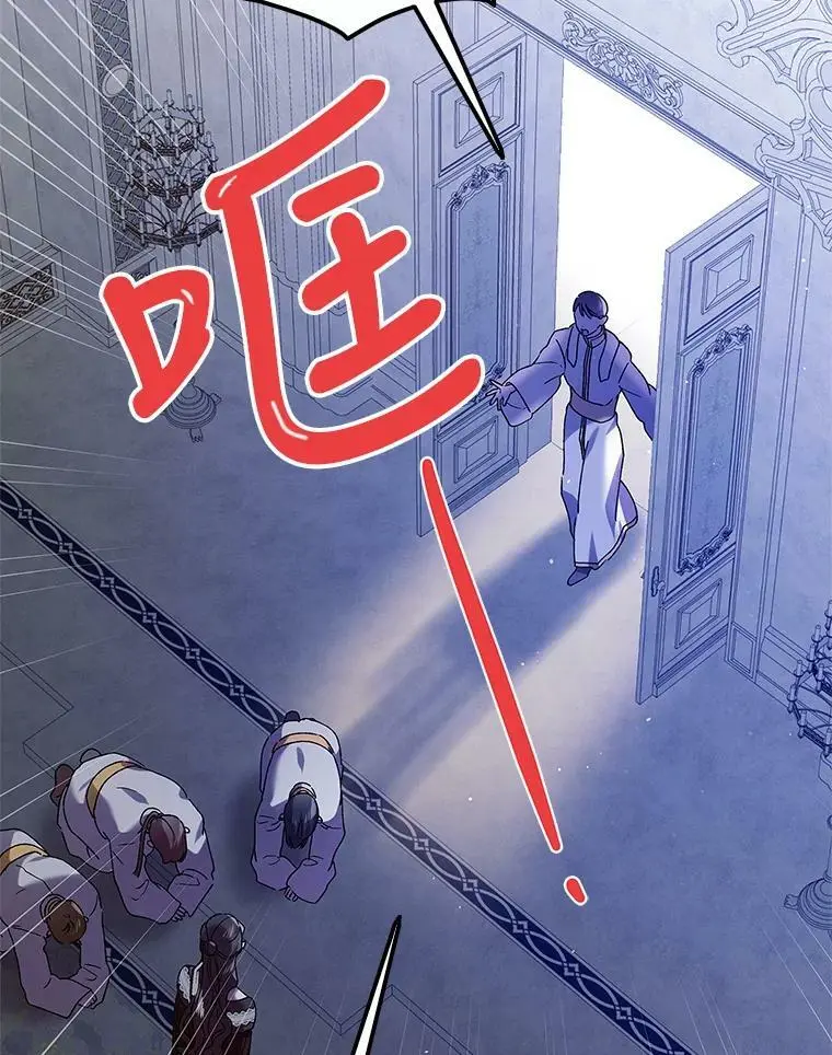 81.奥文的死讯142