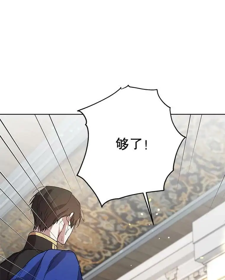 8.危机解除75