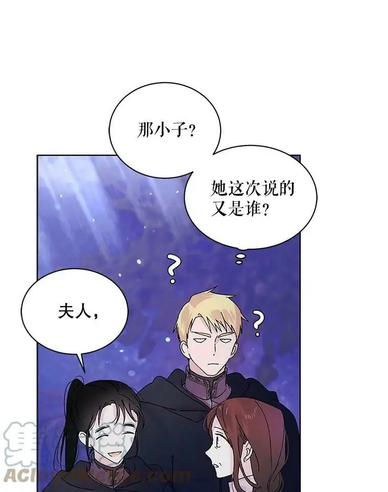 22.诺艾尔的另一面4
