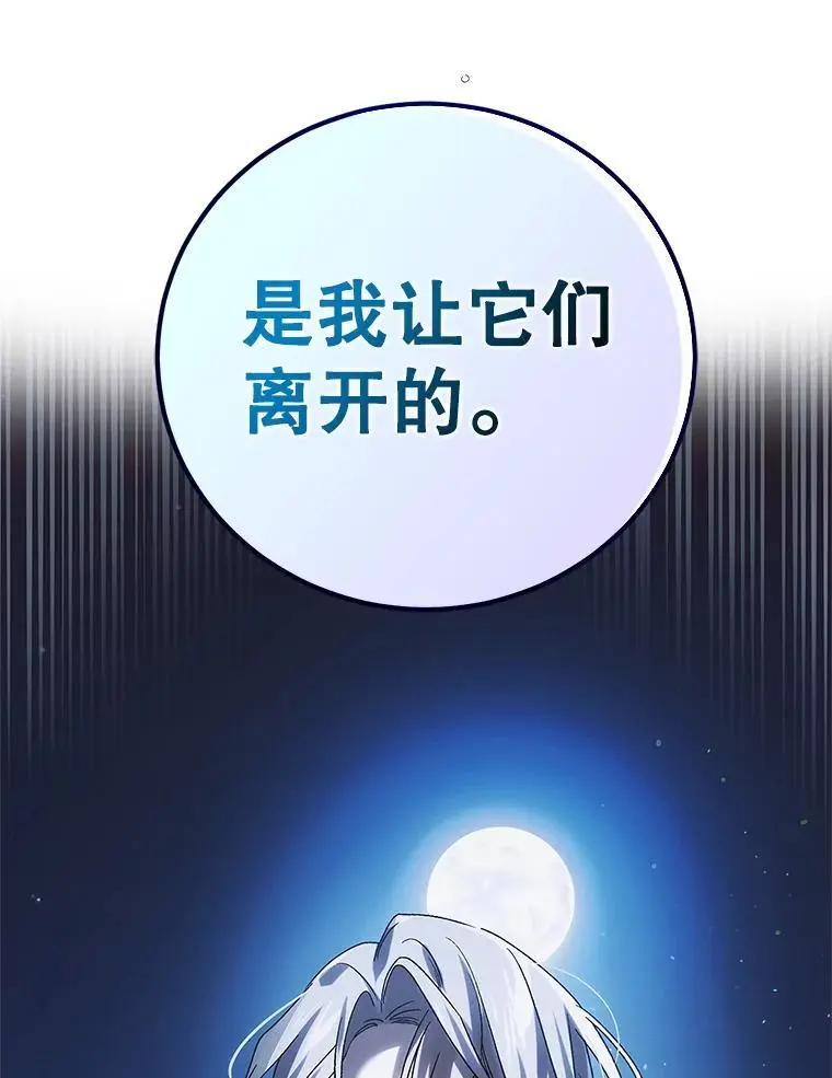 109.黑暗觉醒58