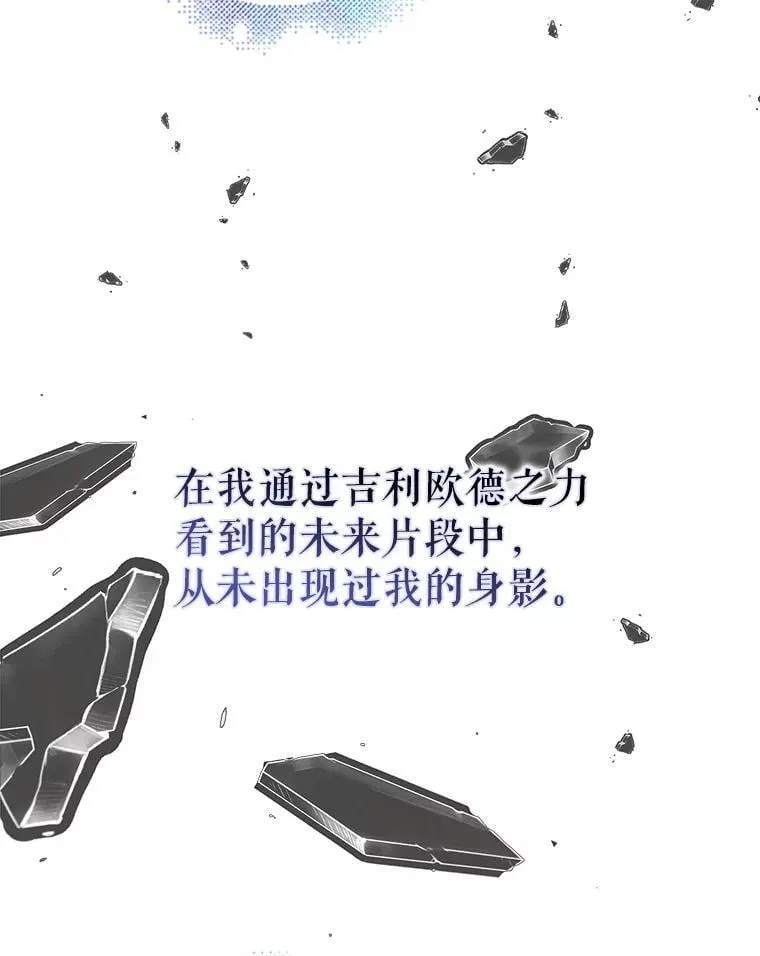 113.无根羽翼42