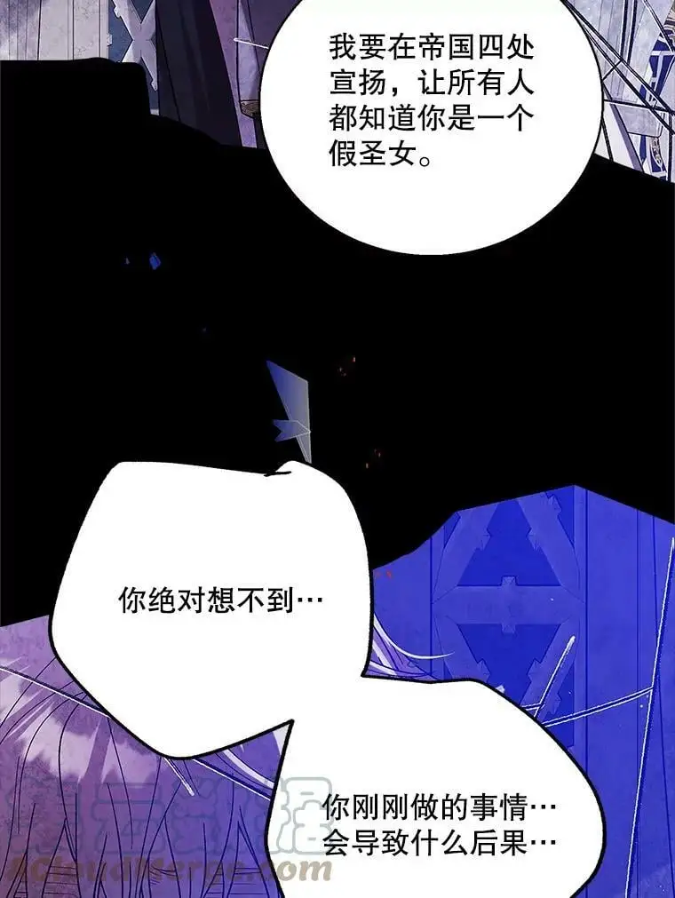 71.尤里欧斯的梦100