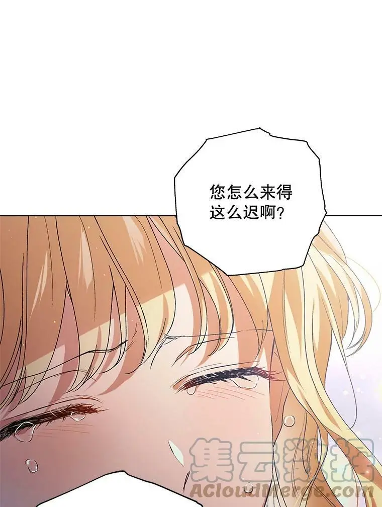 45.圣女的觉醒（2）16