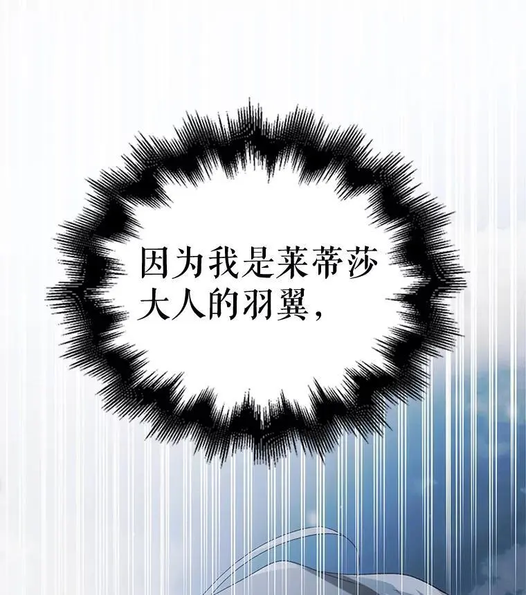 106.公主殿下逝世139