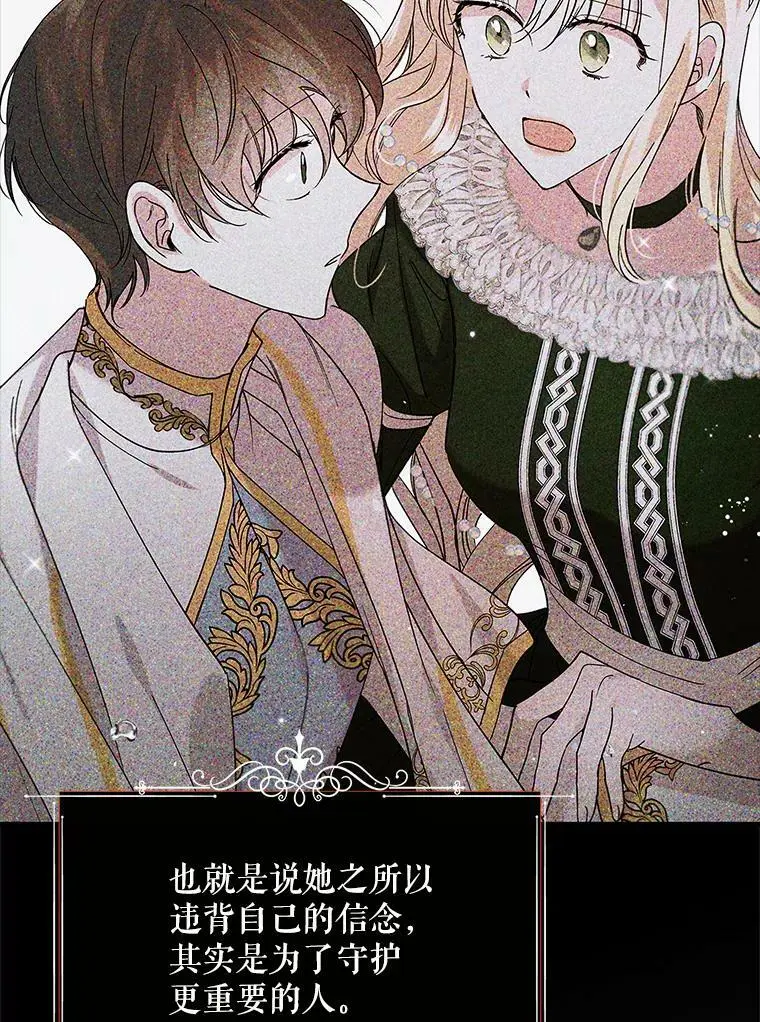 77.纸条23