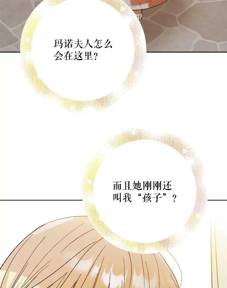 64.魔物袭城2
