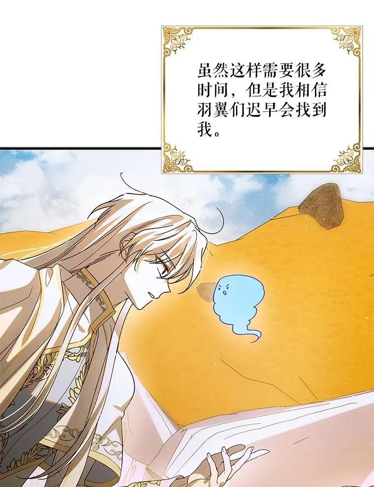 125.慌不择路138