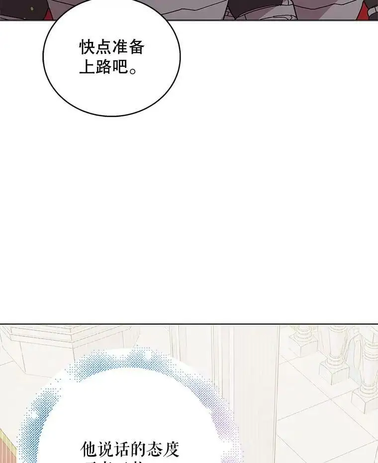 29.与使团的初见23