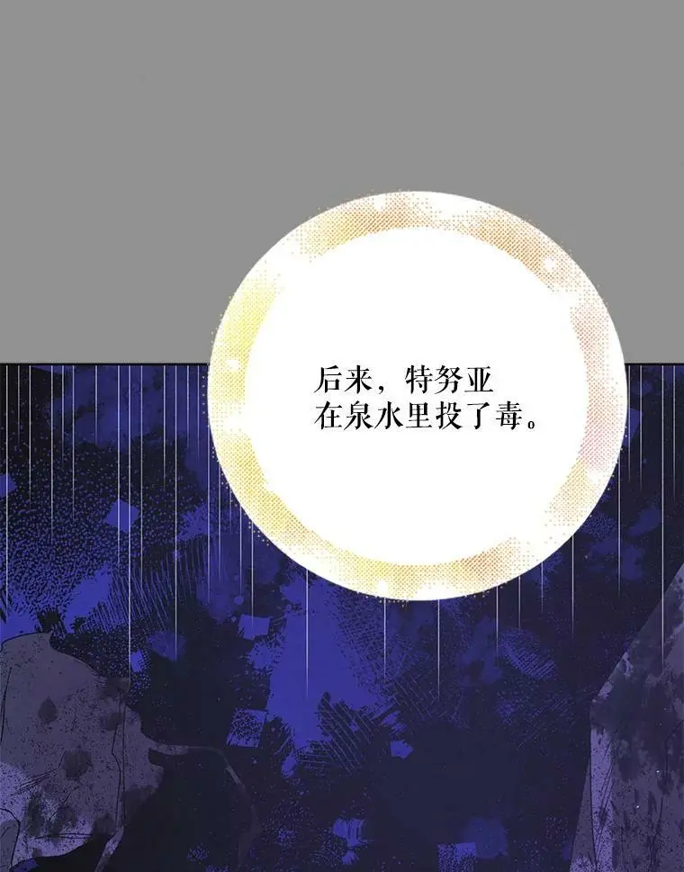 45.圣女的觉醒（2）37