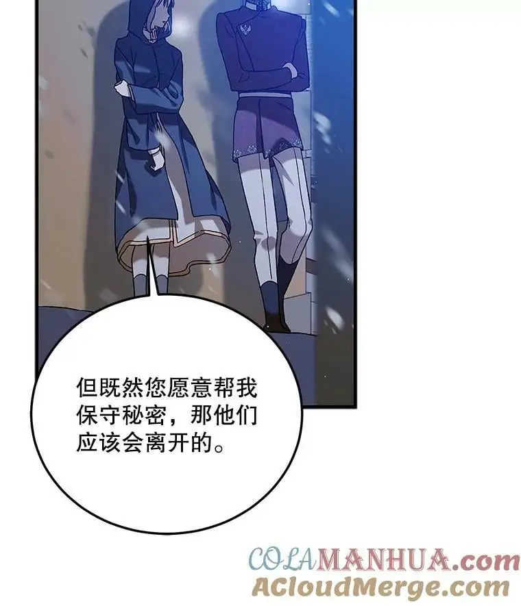 82.牺牲品56