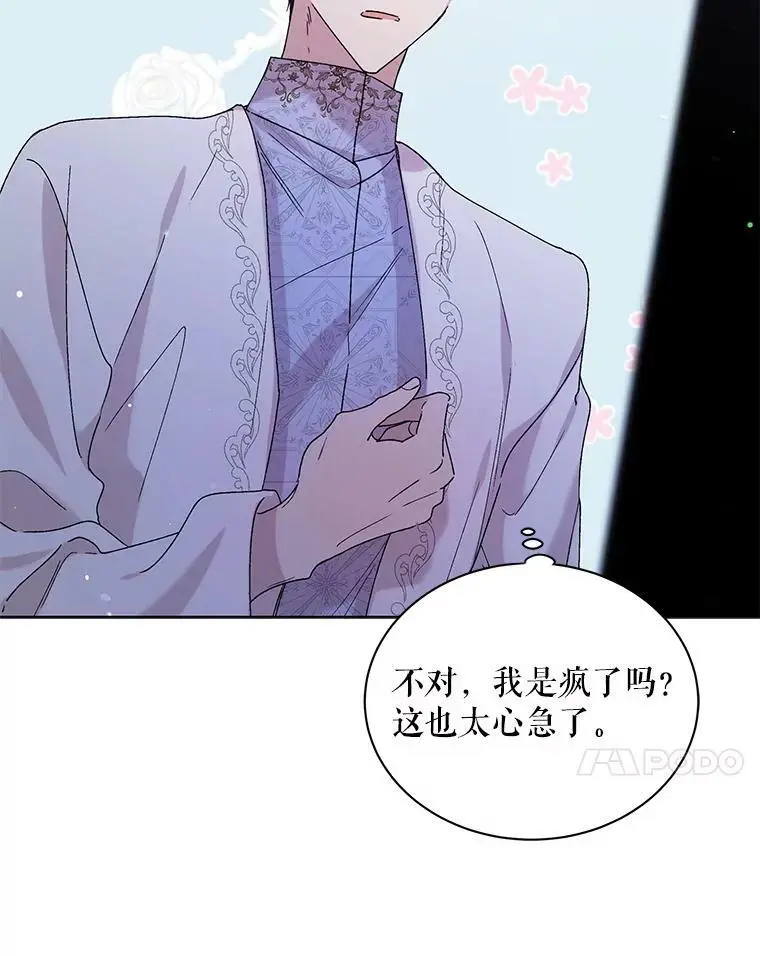 28.初夜26