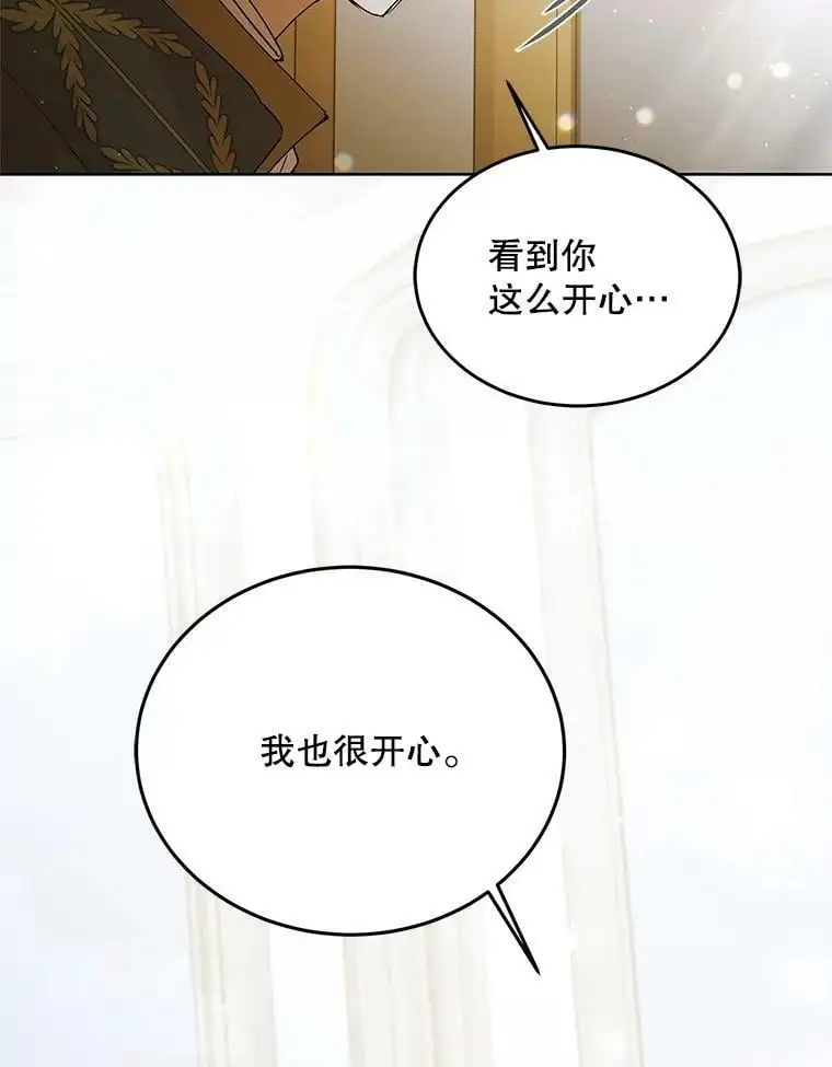 46.误会解除65