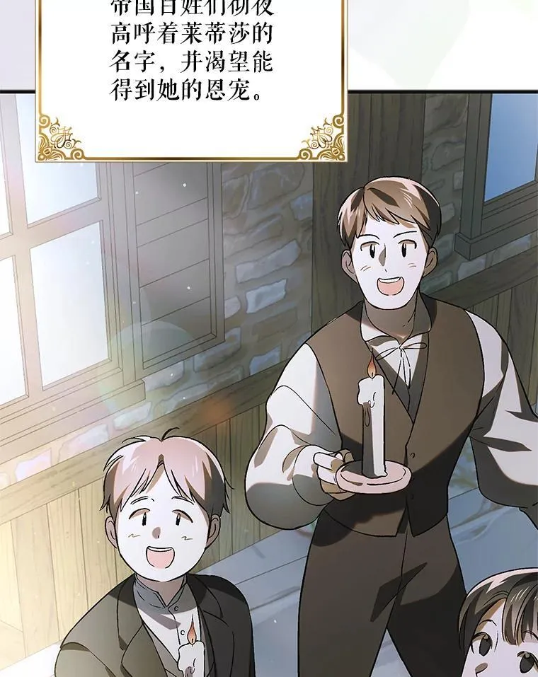 115.黑暗攻势81