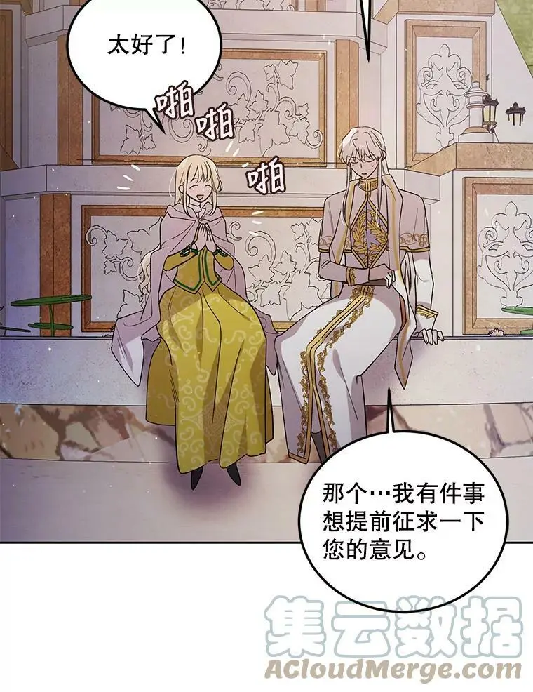 48.惊喜派对44
