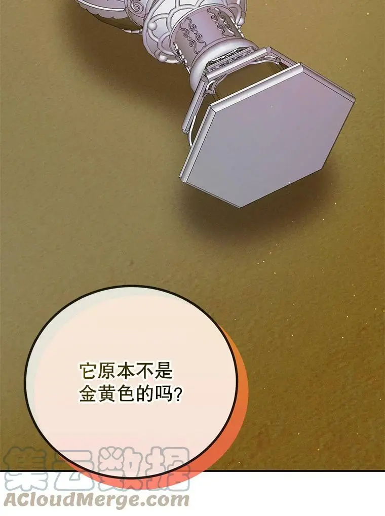 59.特努亚之死96