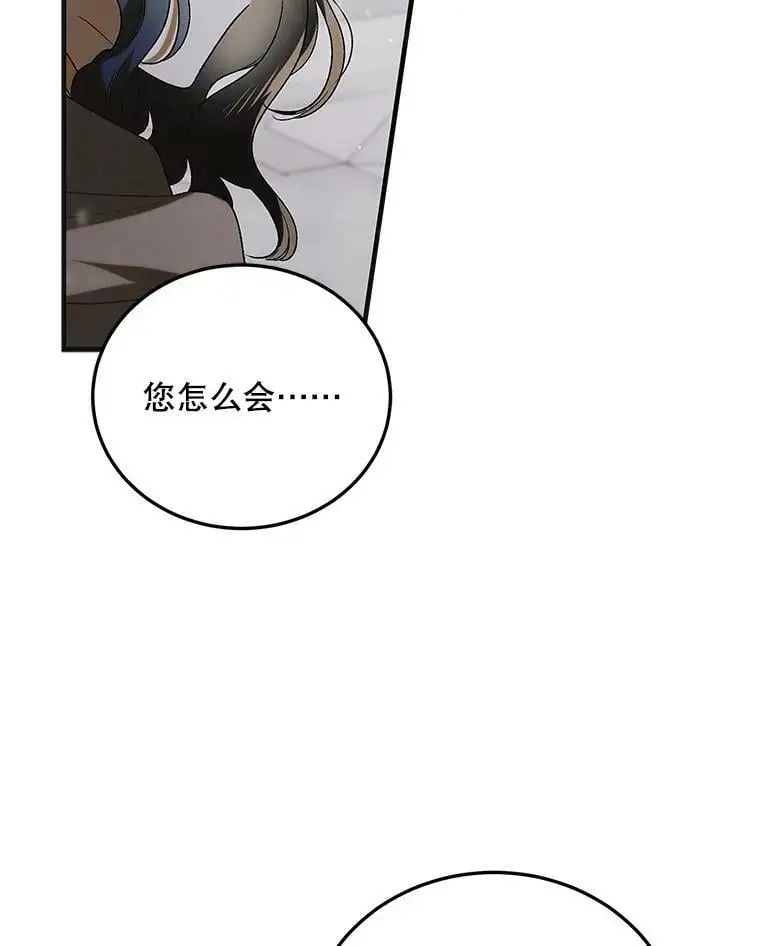 93.与奥文重逢106
