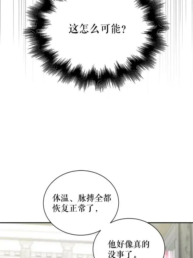 9.寻找恩人2