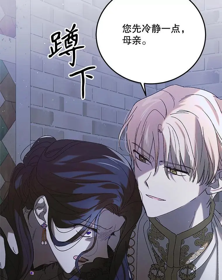 97.兰森之死129