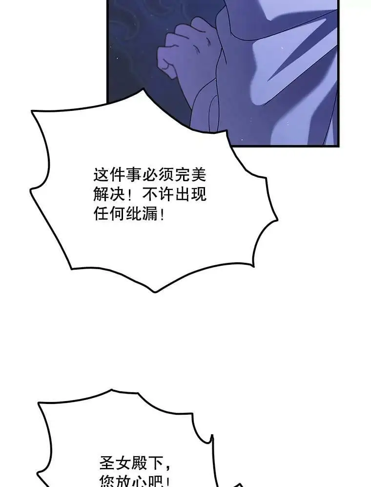 81.奥文的死讯125