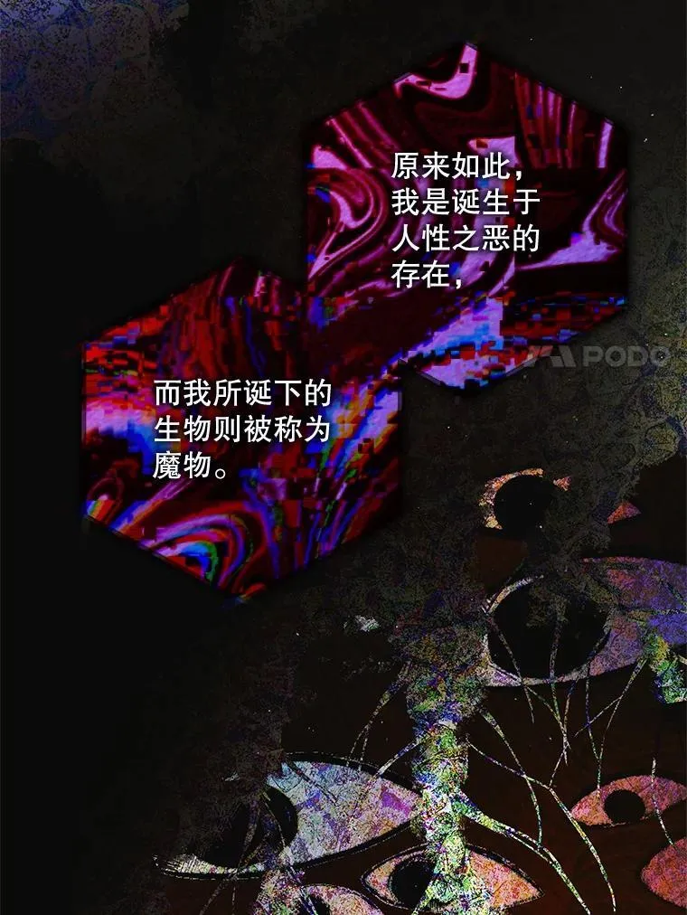 115.黑暗攻势6