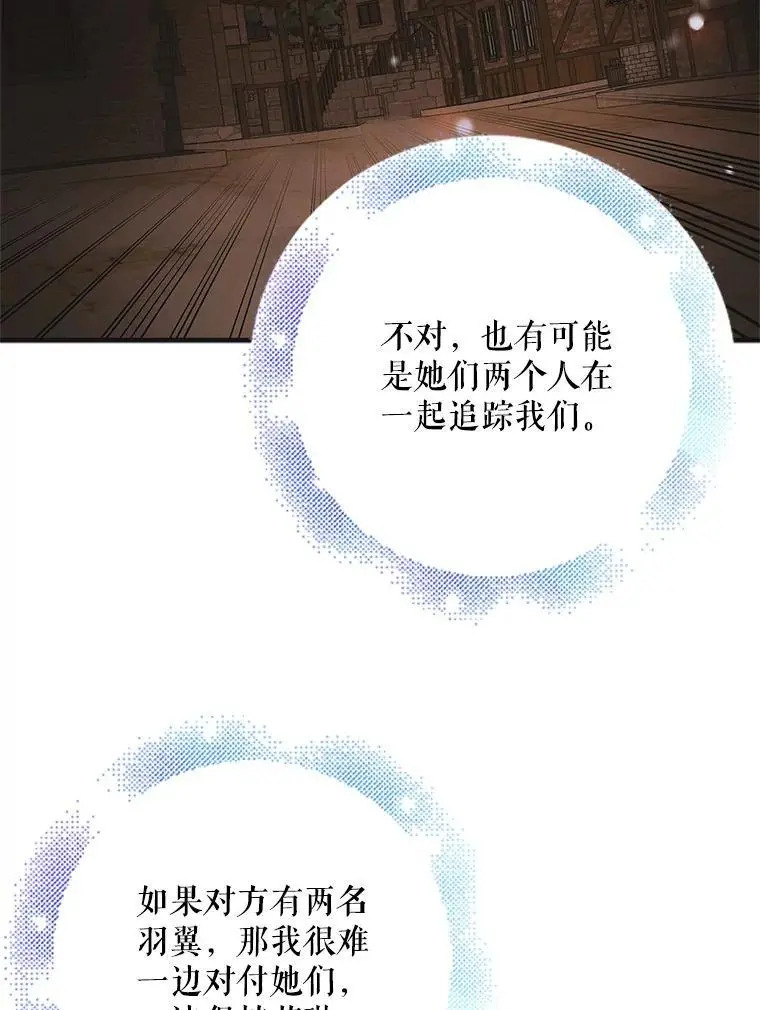 112.拥月入怀103